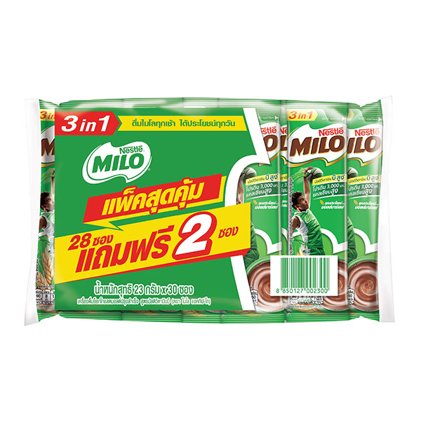 รูปสินค้า MILO 3in1 Activ-Go แบบซอง